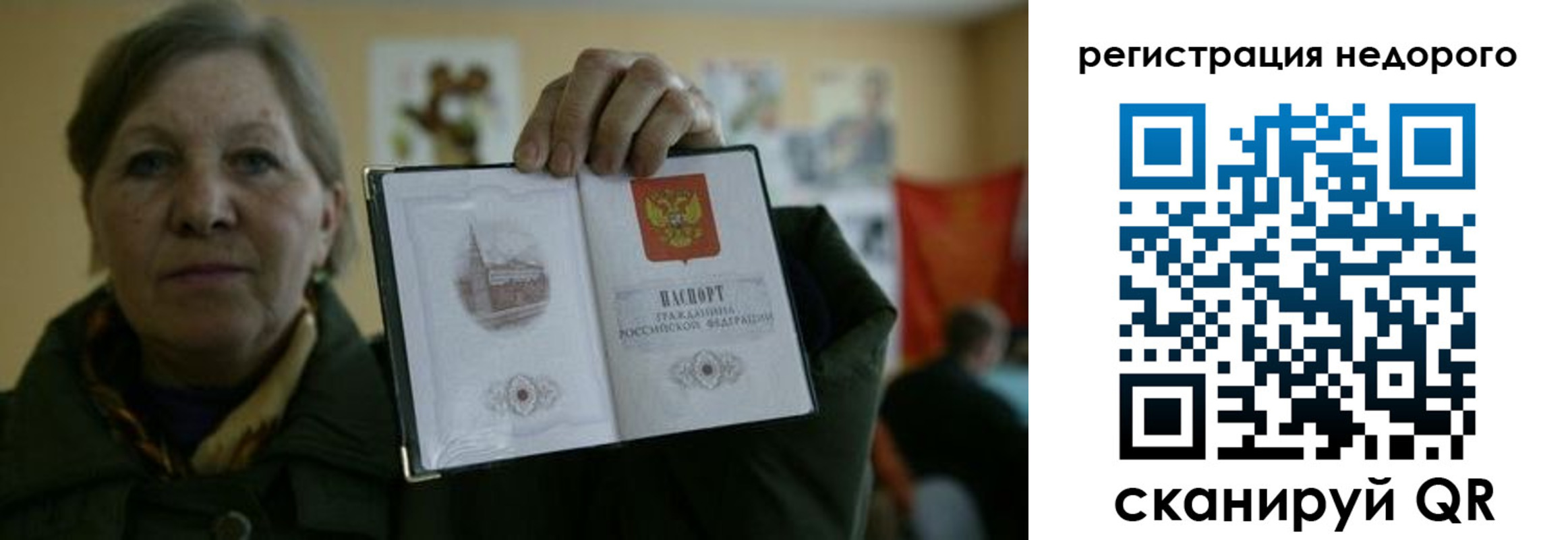 найти адрес прописки в Котласе