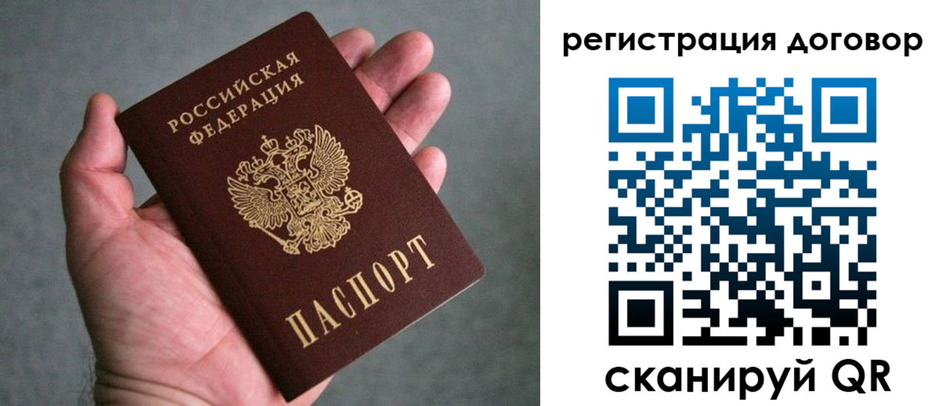 регистрация для дет. сада в Котласе
