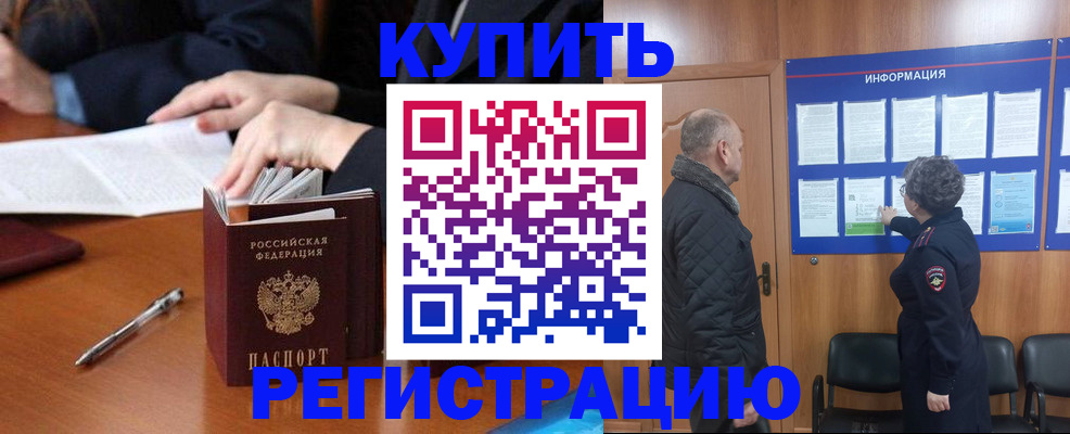 регистрация для дет. сада в Котласе